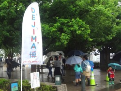 DEJIMAÇî02
