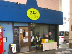 大村中央商店街02-8