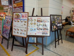 オムジャス01