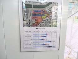 長崎駅01-8