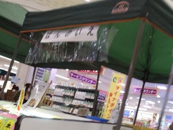 オムジャス01-5