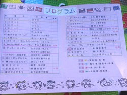 運動会01-4