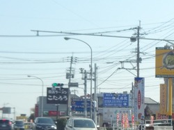 諫早・国見01-3