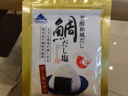 深堀02-3