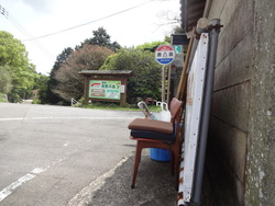 市民の森