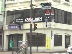 ブラジリアン柔術