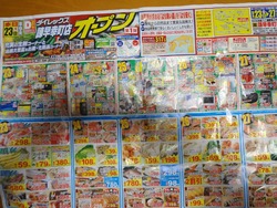 ������å������ṬĮ01-3