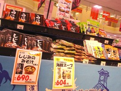 オムジャス01-7