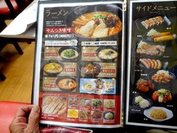 一麺亭東長崎02-2