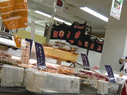 北海道展02-2