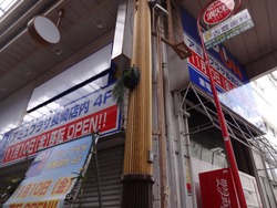 浜町01-3