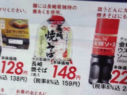 深堀03-1