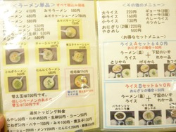 小太郎02-4