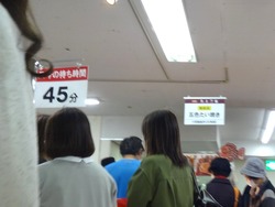 長崎浜屋01-3