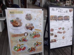 大波止01-8
