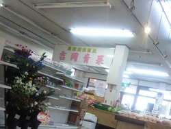 中央市場00-2