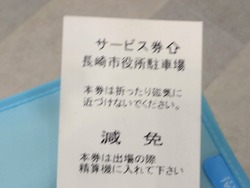 市役所01-3
