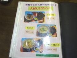 寿楽02-4