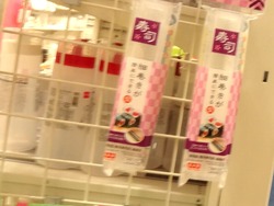孫01-9