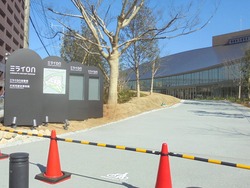 みらいON図書館02-6