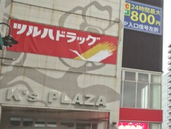 �ĥ�ϥɥ�å�01