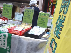 浜町01-4