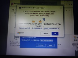 ウィルス