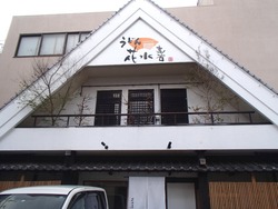 花水喜01-2