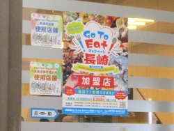三八住吉店01-2