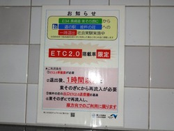 東彼杵01-2