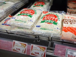 フーズホットライン01-2