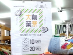 ムックハウス01-2