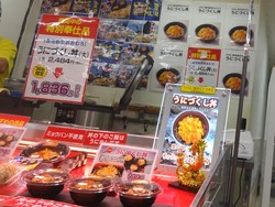 長崎浜屋01-7