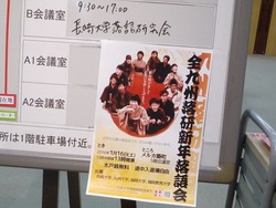 落研01-2