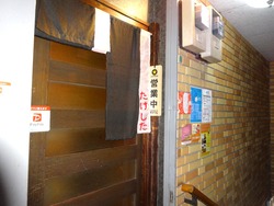 たけした01-4