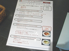 ����ƥ����㡼��03-2