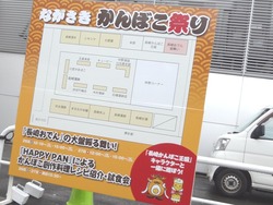 ����ܤ���01-2