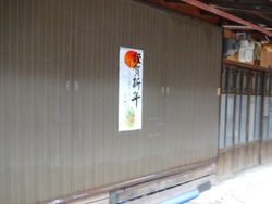 梅香崎神社01-4