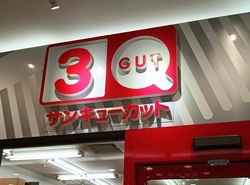 ���ȥ��ԥ�02