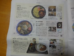 カレー店01-4