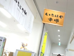 アエル01-4