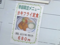 JA会館01-1