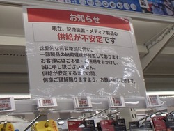 ベスト03