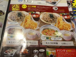 元蔵庄屋01-6