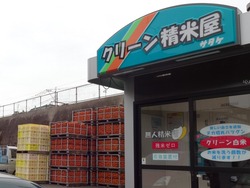 長与01-2