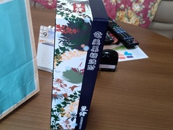 戴き物01-2