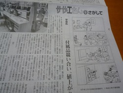 学習机