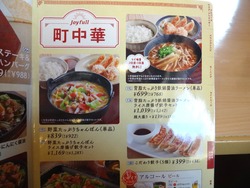 ���祤�ե�ʡ��01-5