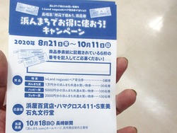 秋の県産品まつり02-4