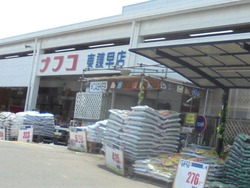 諫早02-5
